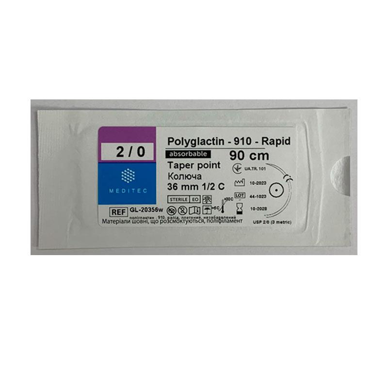 Матеріал шовний хірургічний, що розсмоктується полігліколід-лактидний рапід